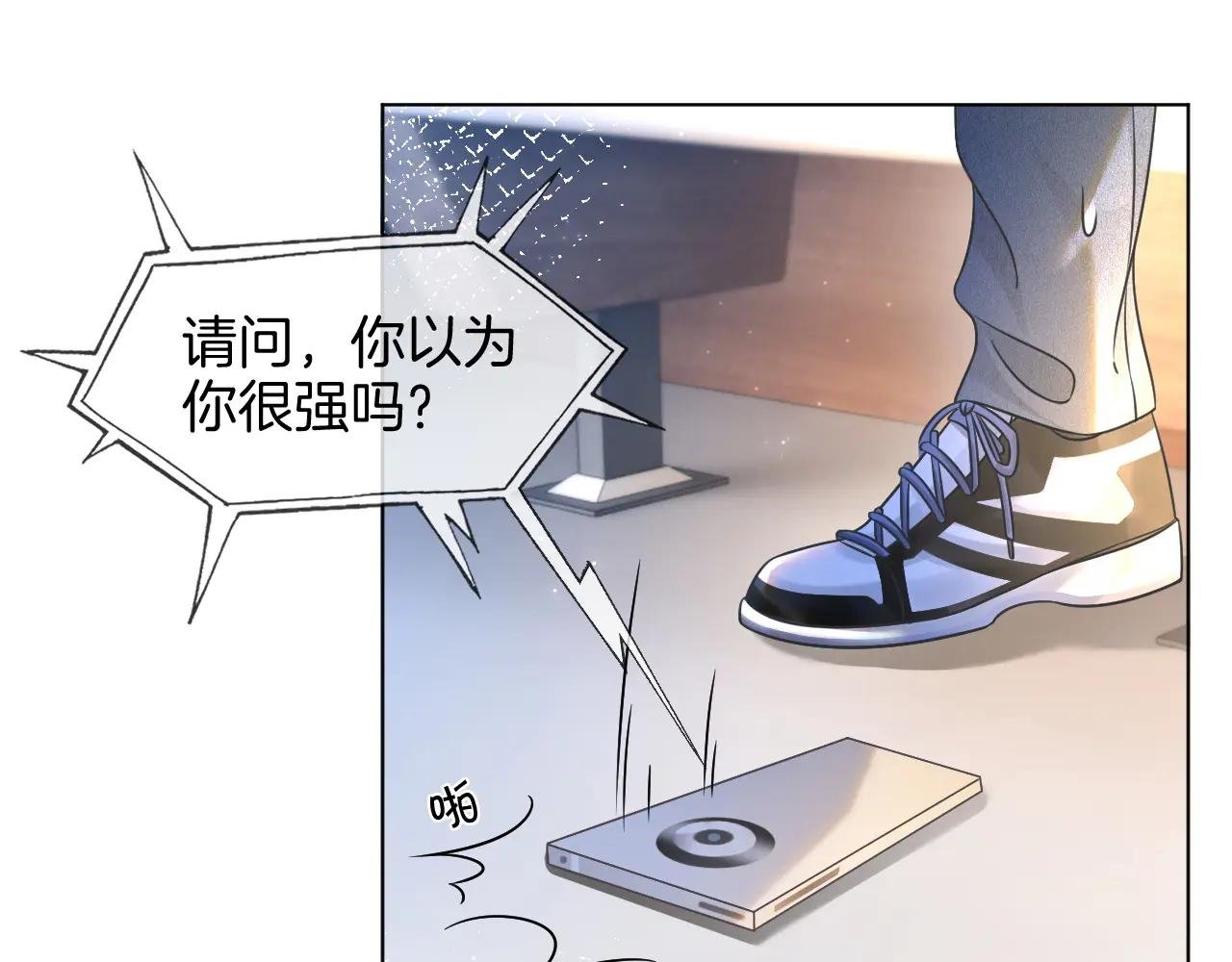 第157话 反击