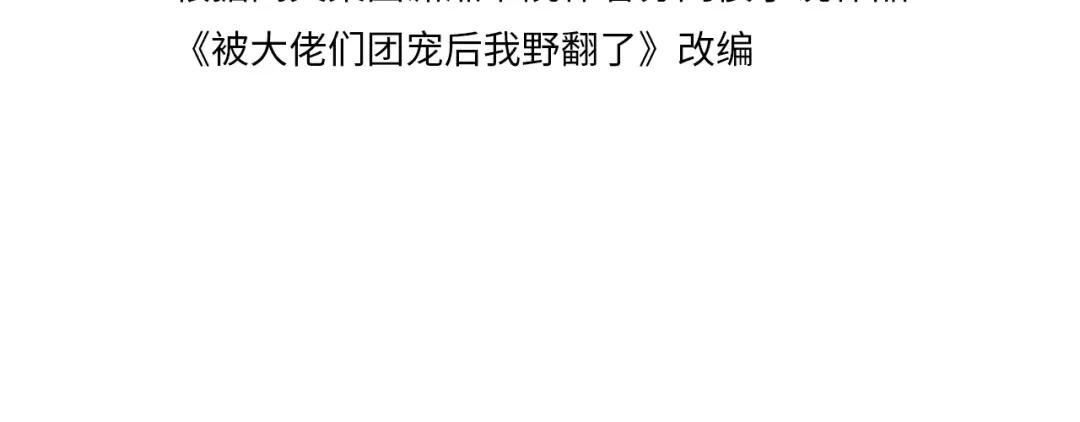 第177话 碾压全场