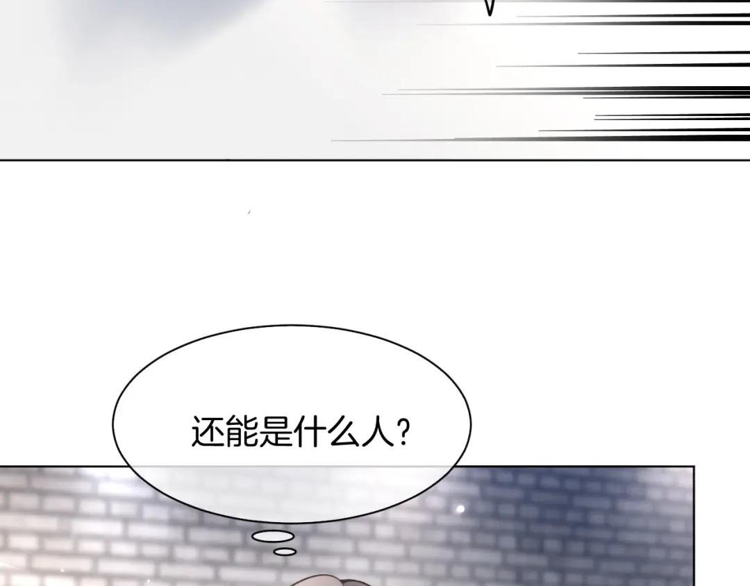 第182话 渡爷霸气护妻！