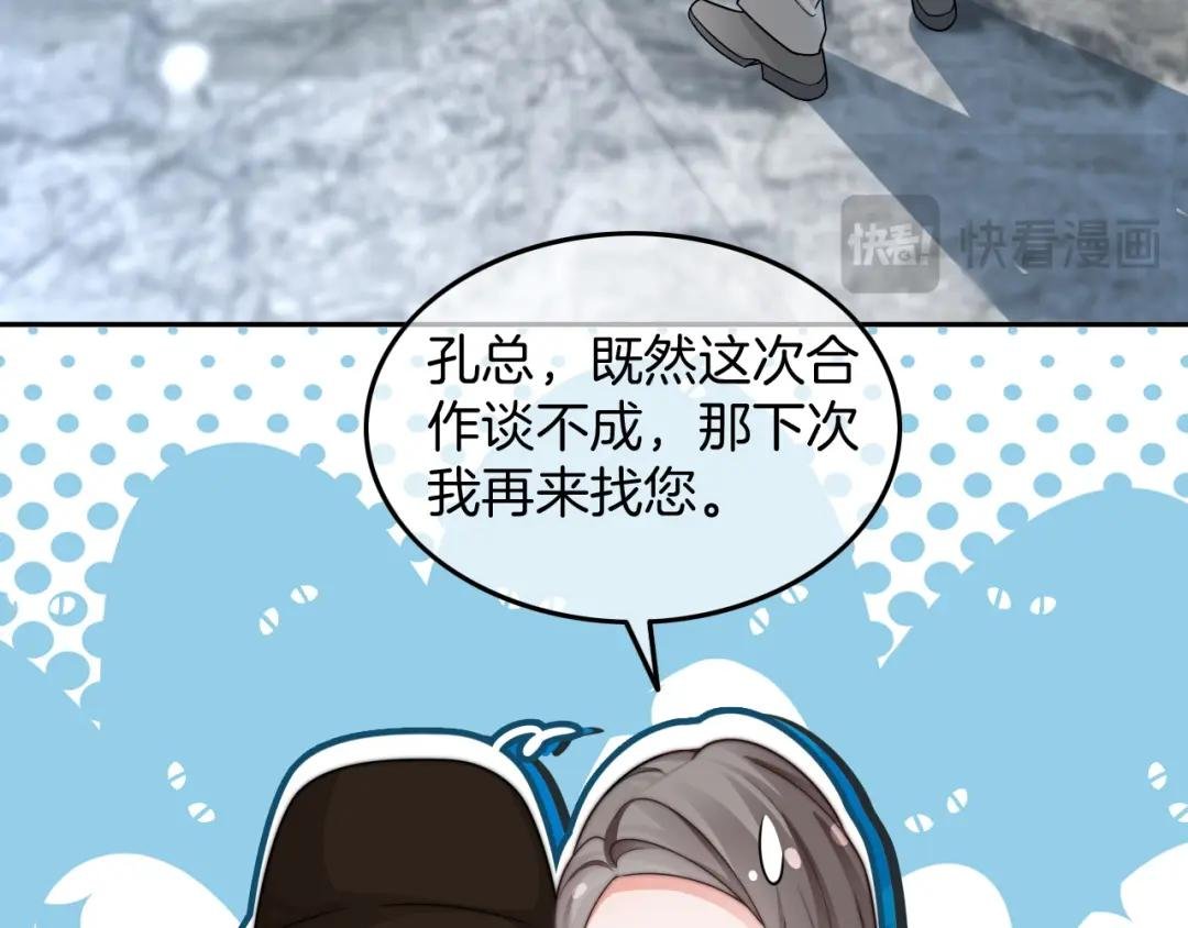 第195话 感化允允
