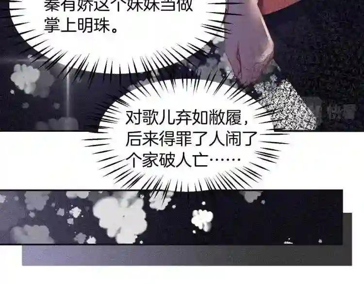 第2话 带你回家