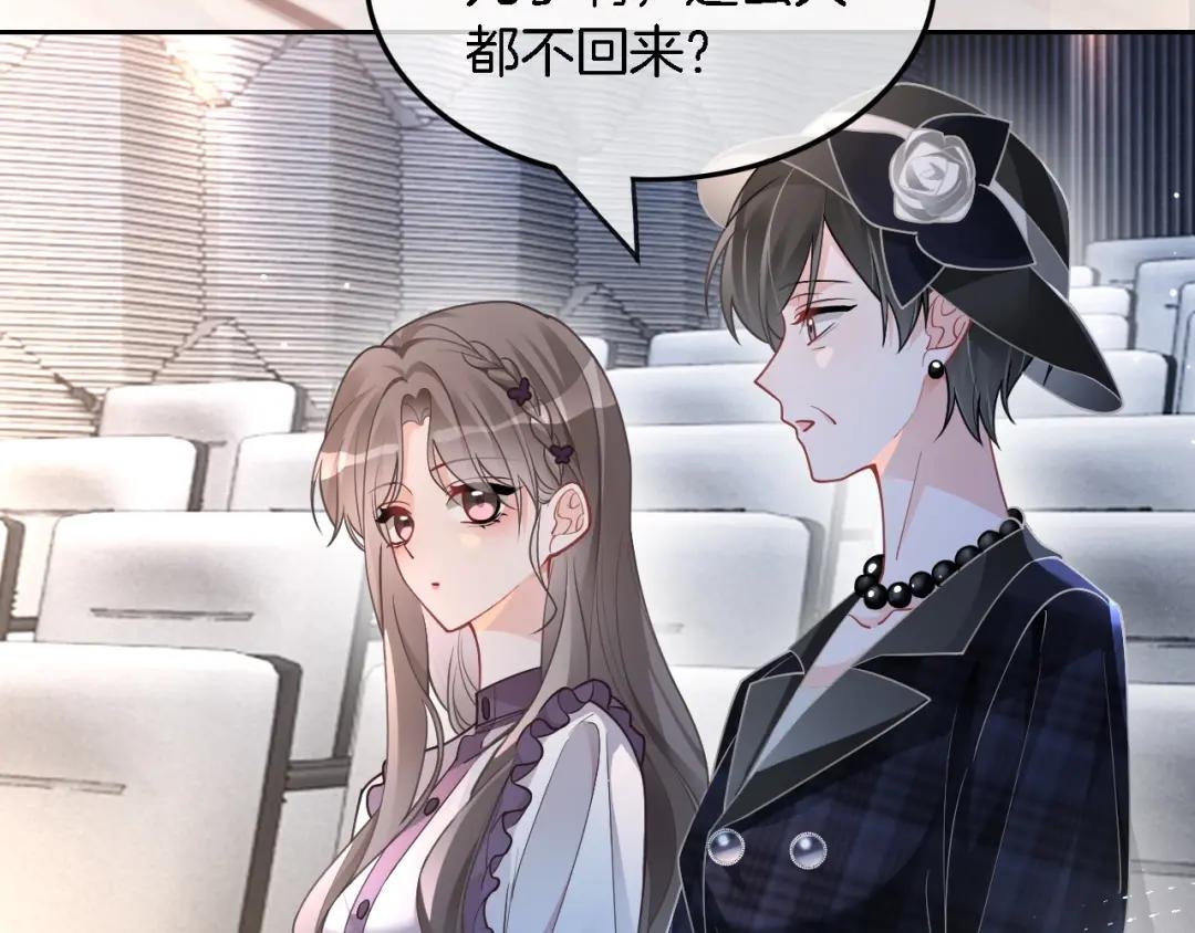 第198话 醋王实锤