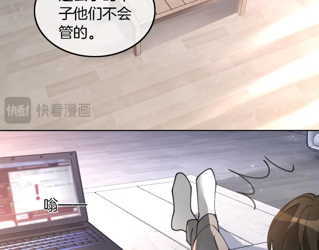 第199话 找回账号