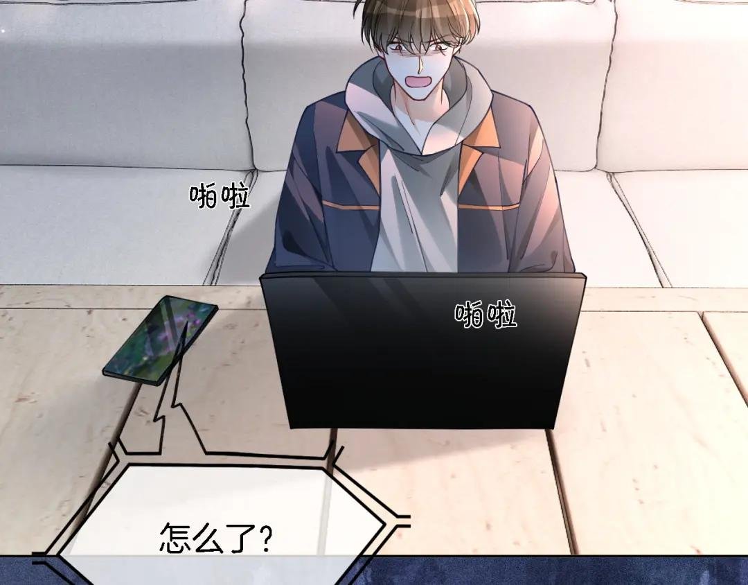 第199话 找回账号