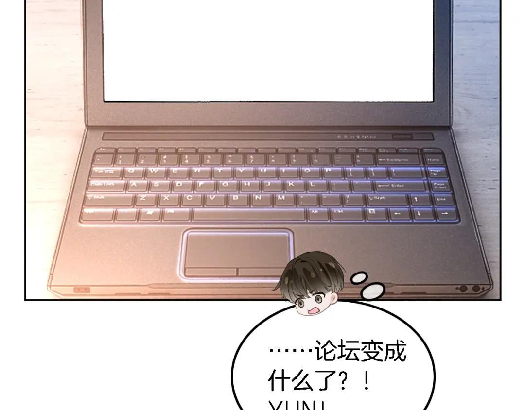 第199话 找回账号