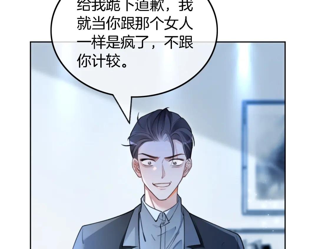 第200话 情绪失控