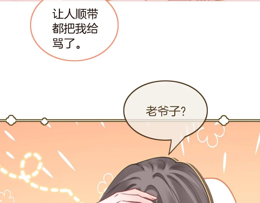 第201话 接受治疗