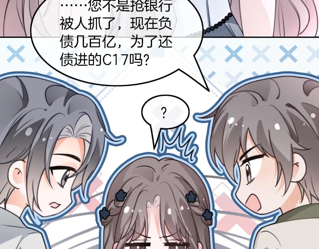 第208话 （加更）渡爷宠妻