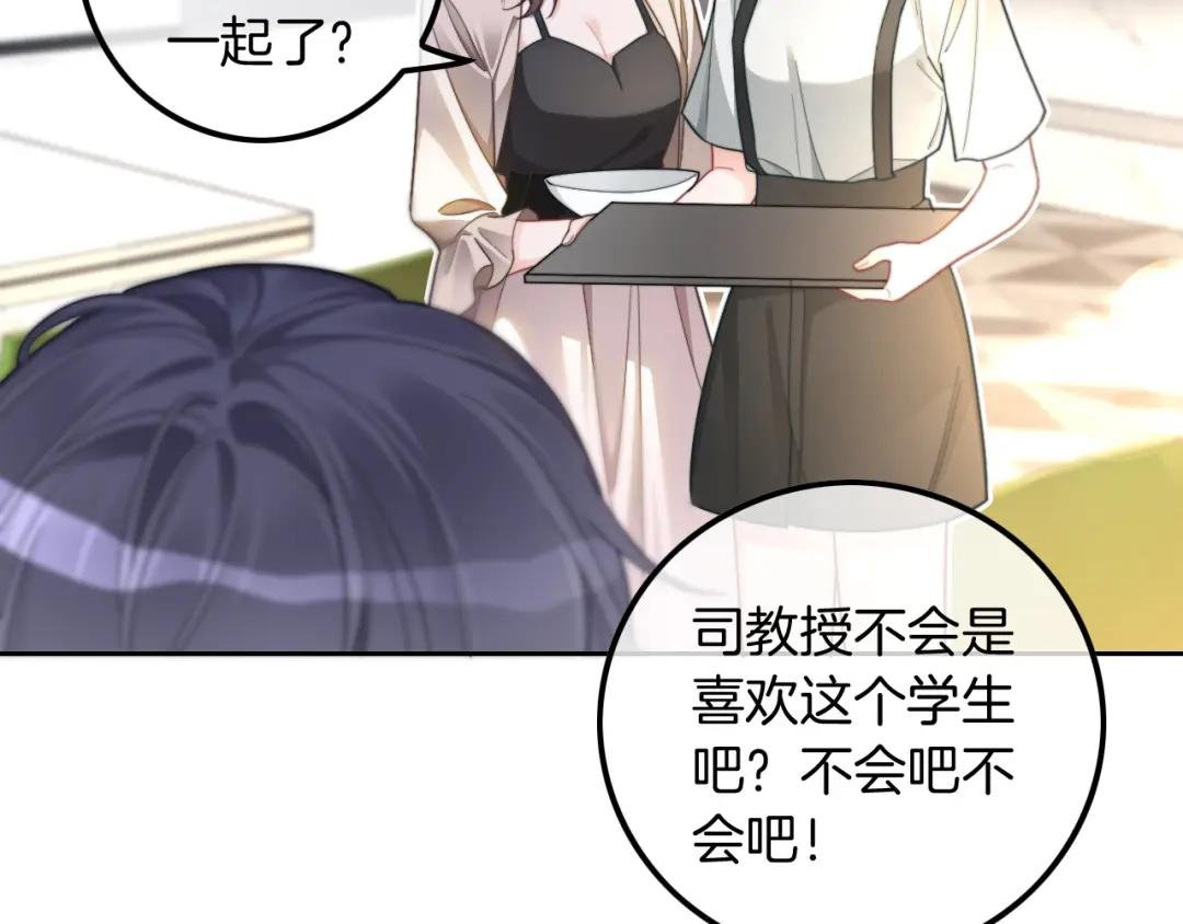 第212话 裴爷被造谣？！