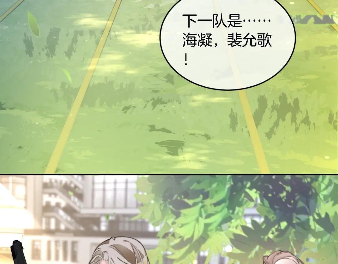 第216话 在线丢脸