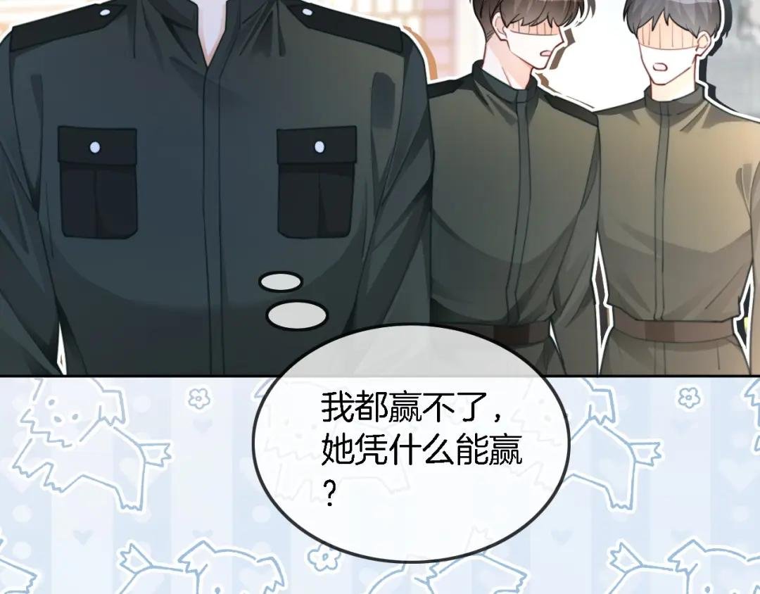 第217话 降维打击