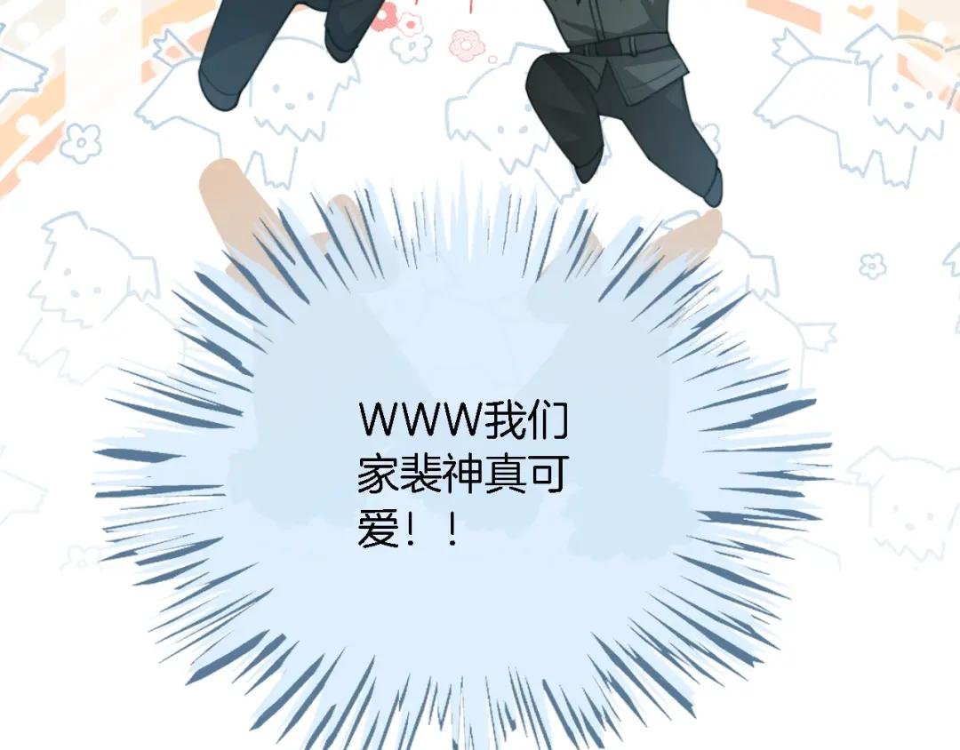 第217话 降维打击