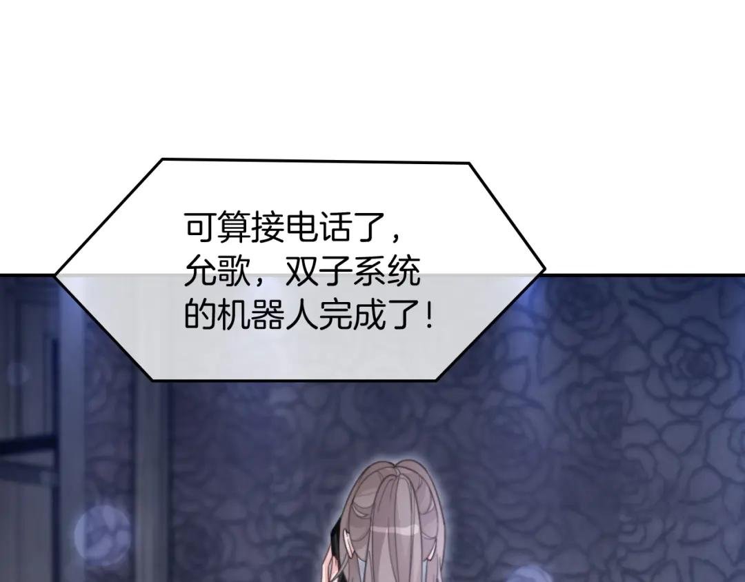 第220话 失踪的科学家