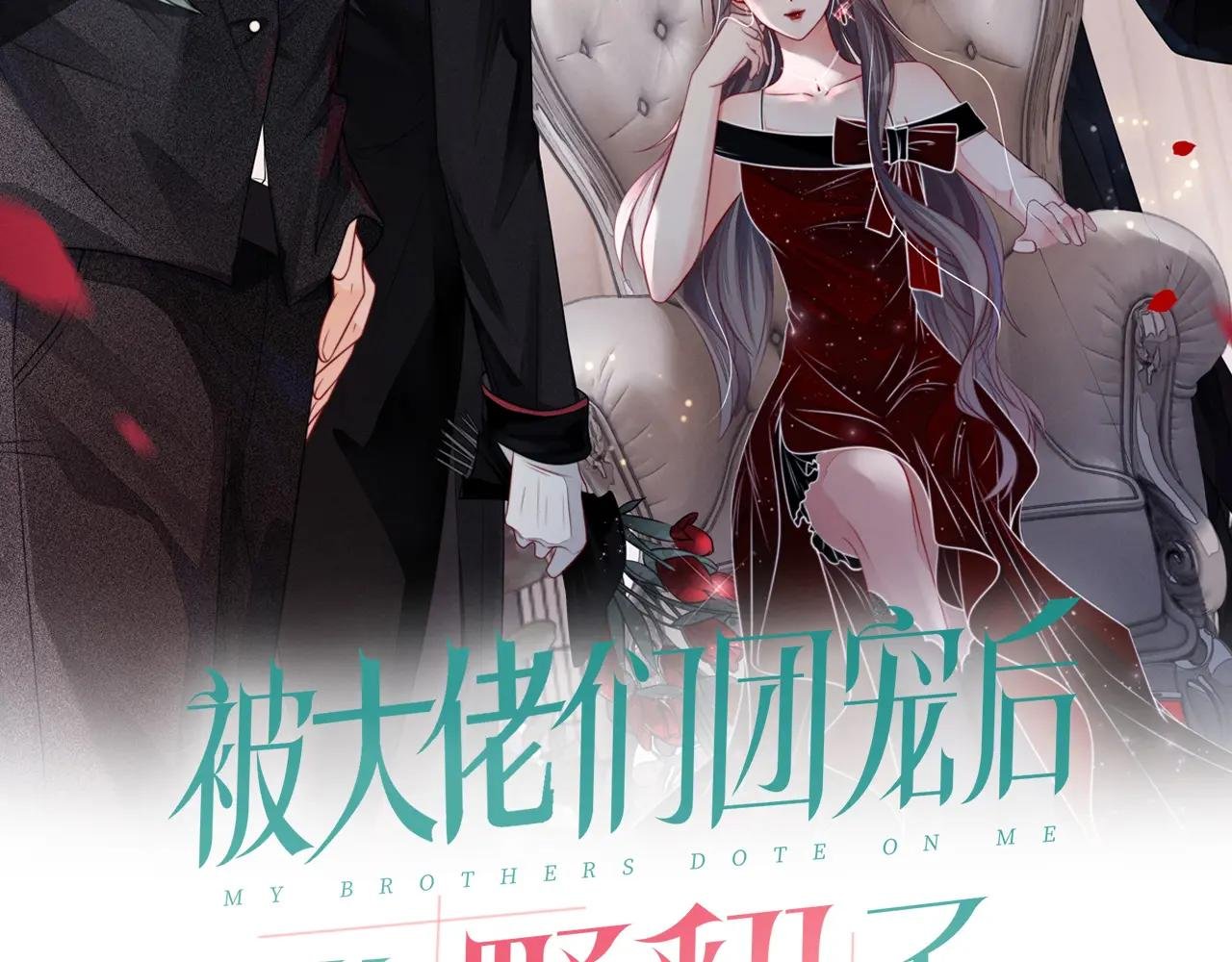 第230话 教授出马解救