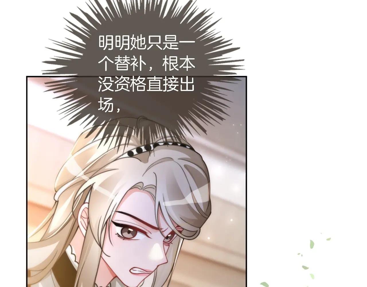 第230话 教授出马解救