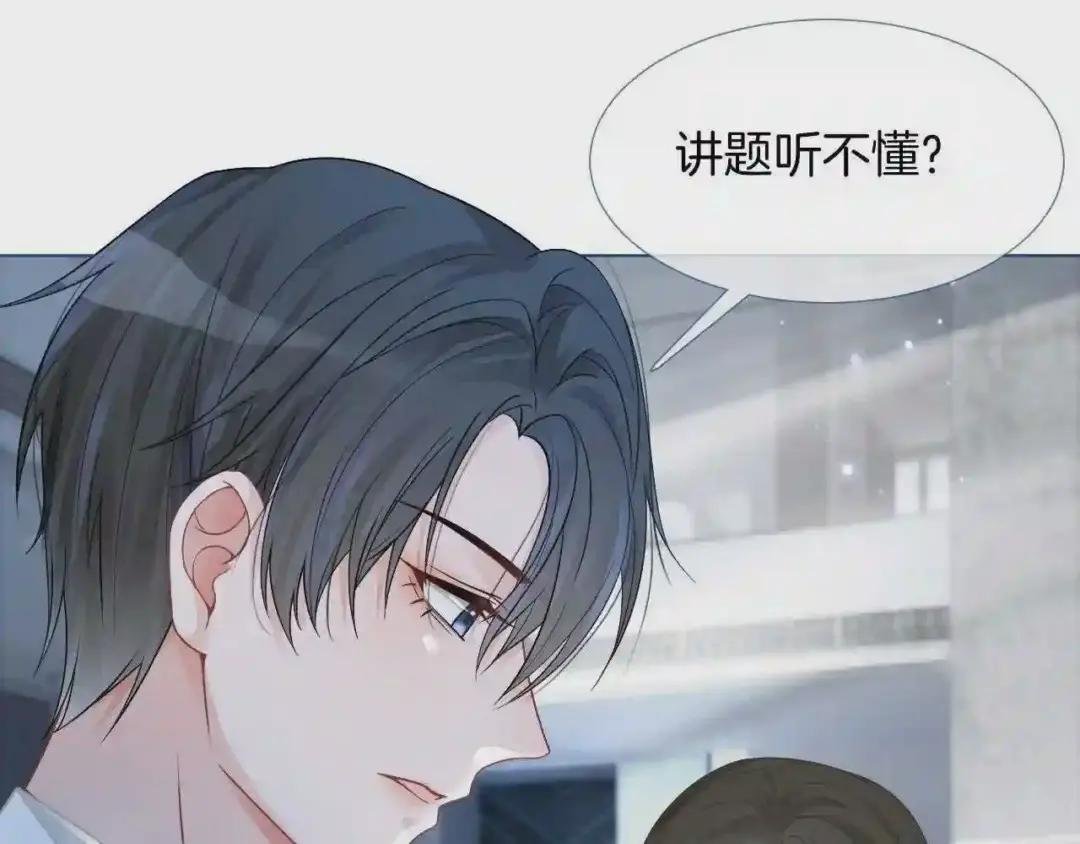 第24话 我喜欢的类型