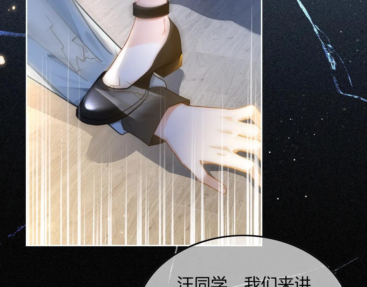 第246话 替姐妹报仇！