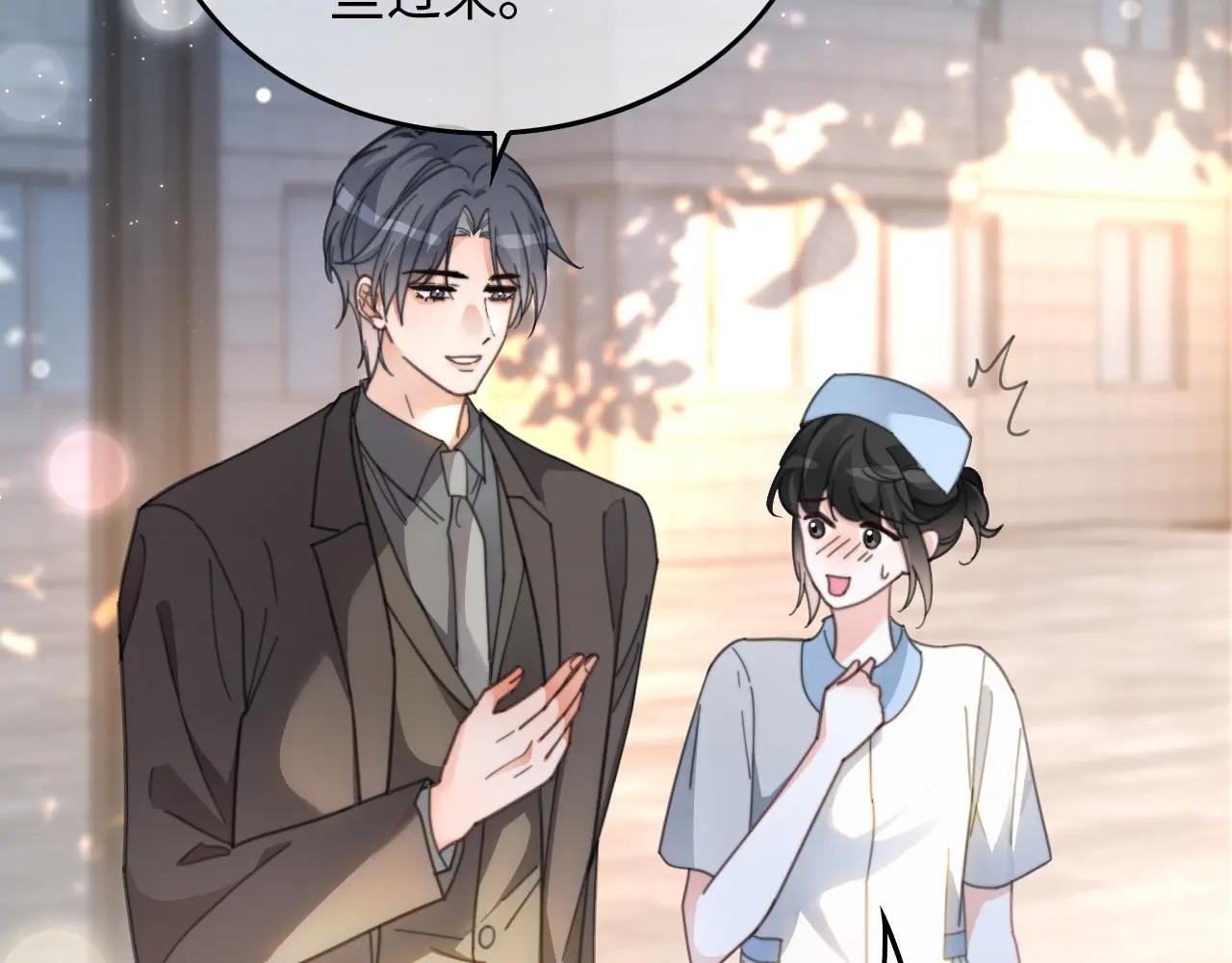 第258话 攻略重点