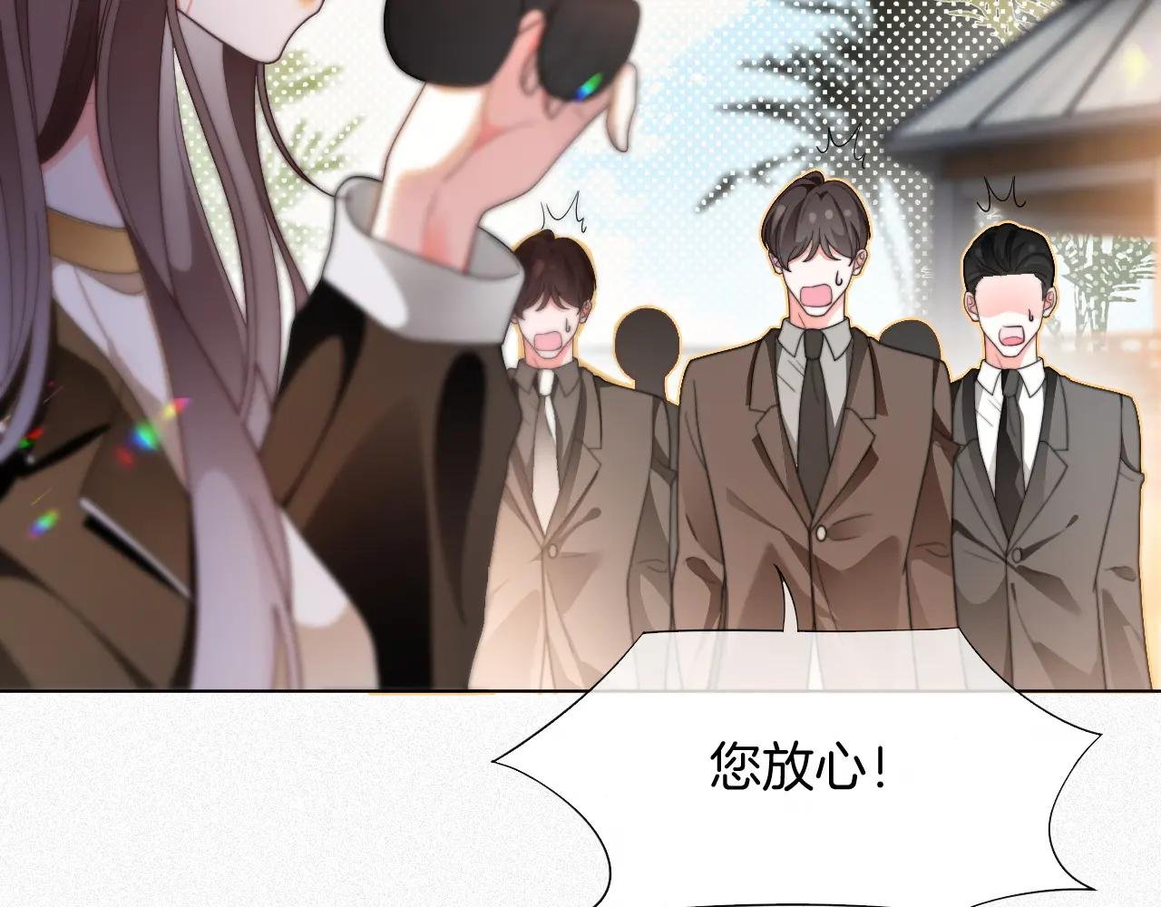 第288话 你想当我的狗？
