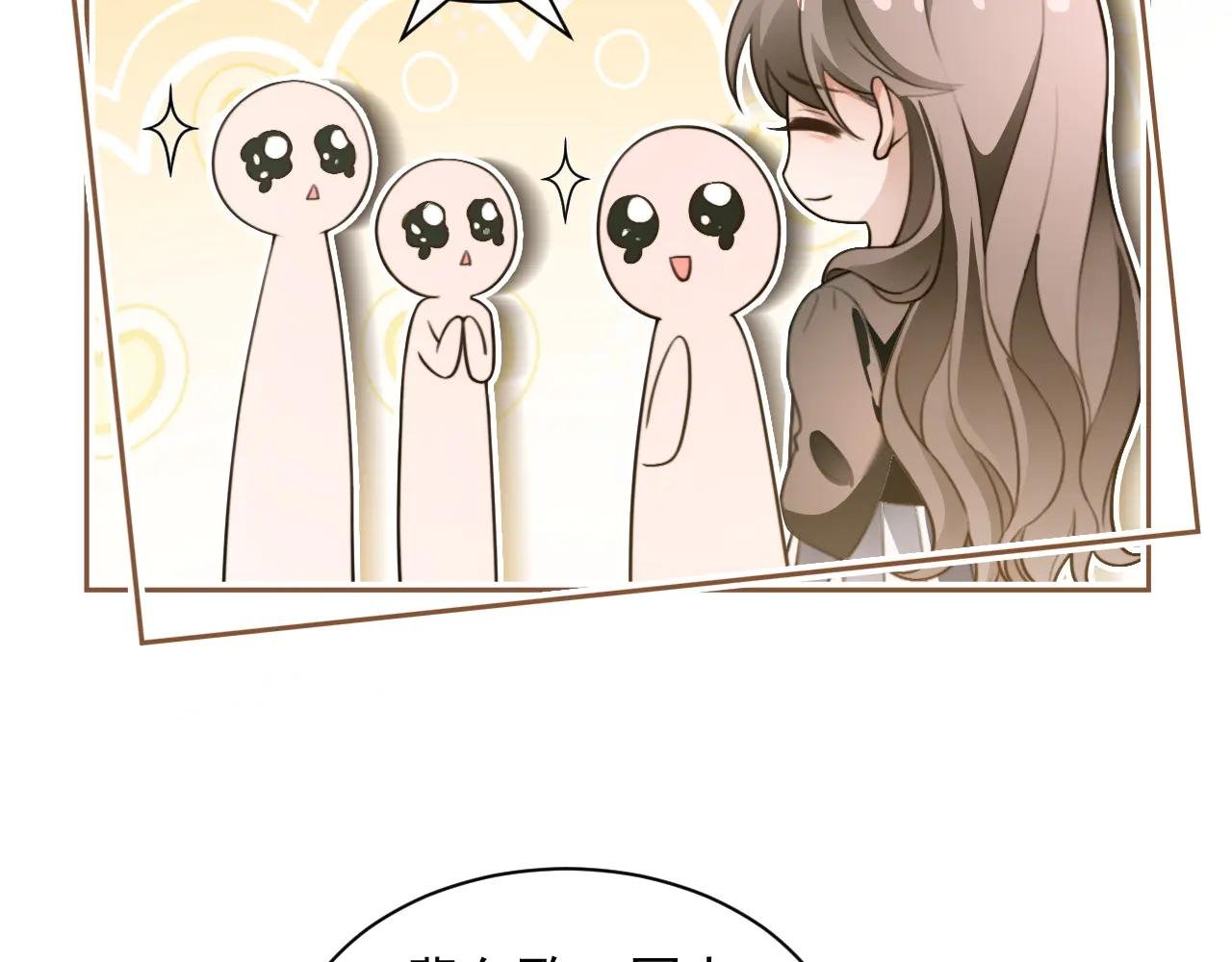第299话 原地放假