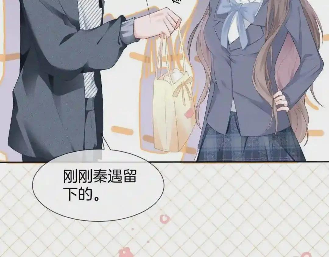 第31话 谁都不许碰她!