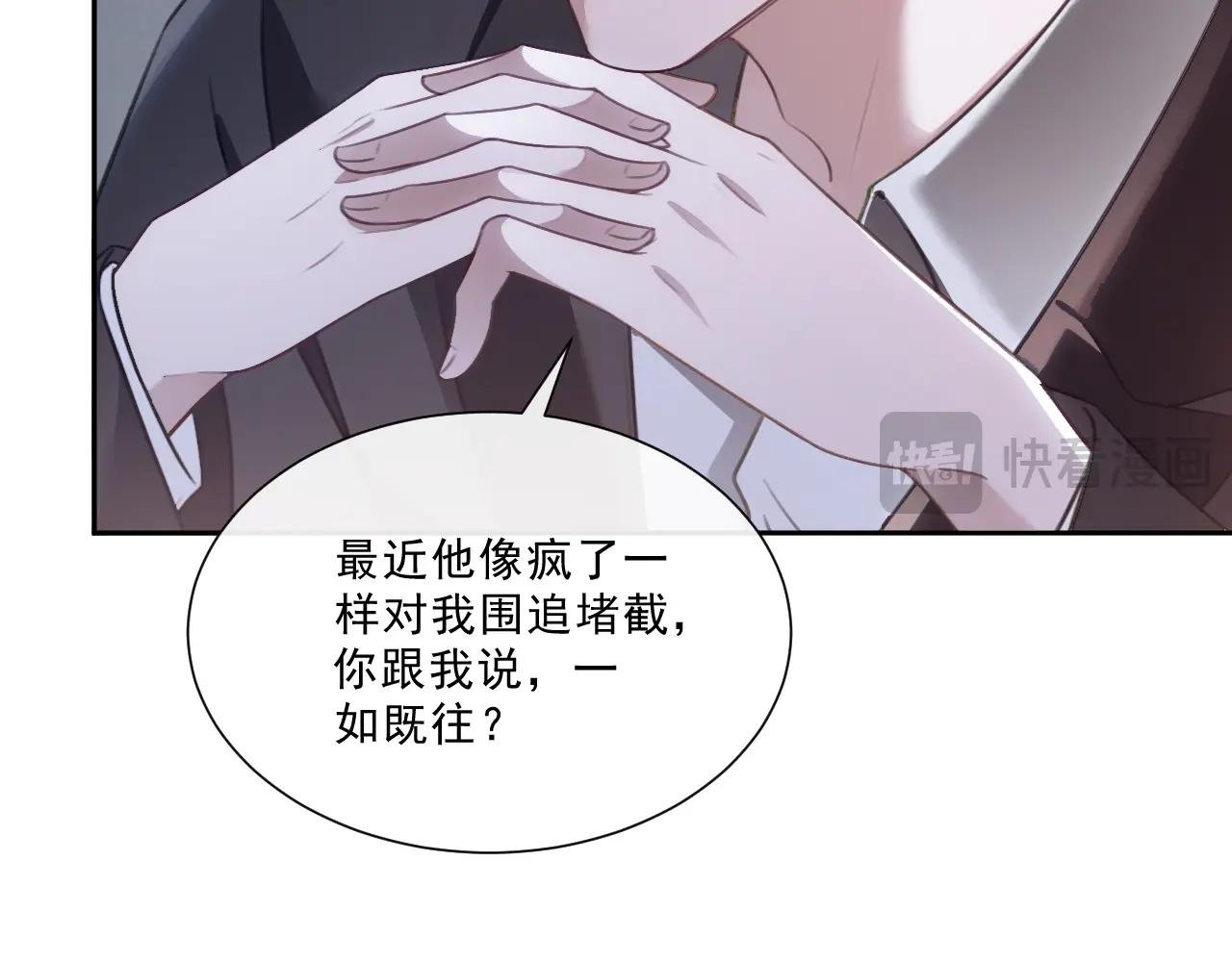 第327话 你也配和我斗？