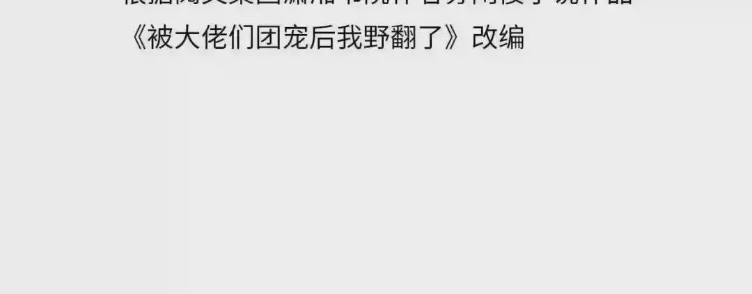 第43话 好好修理你一番