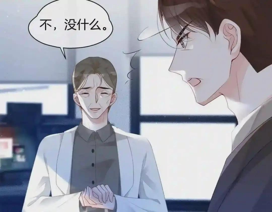 第43话 好好修理你一番