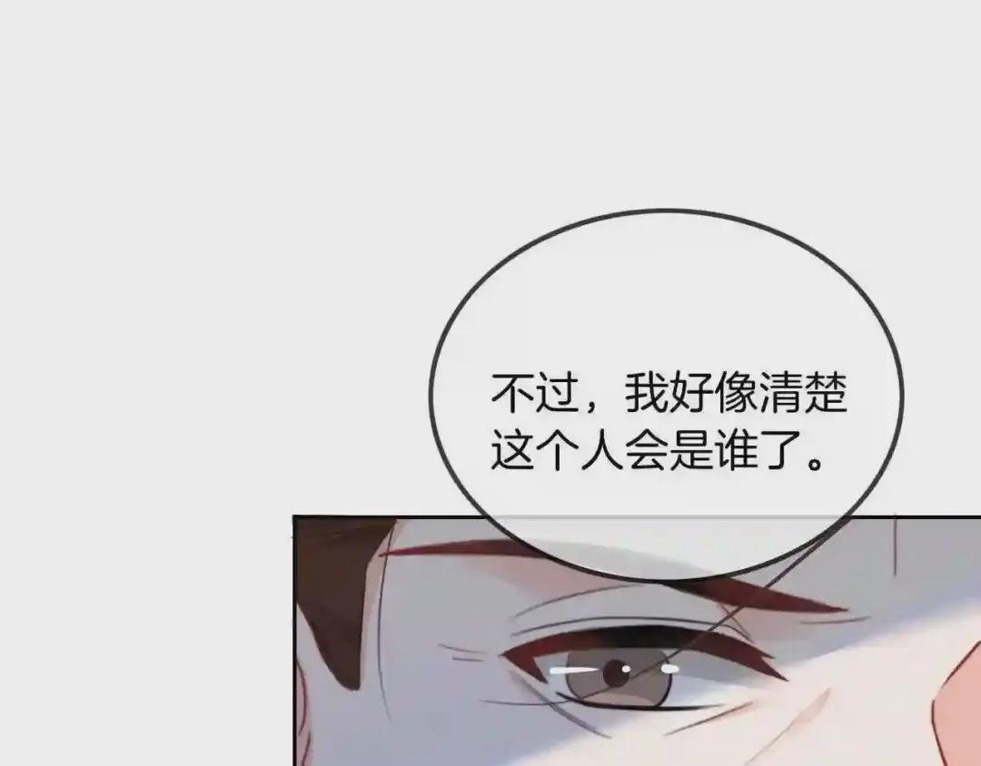 第43话 好好修理你一番
