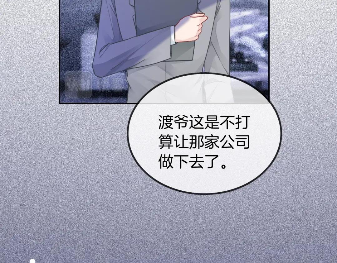 第56话 最强助攻上线