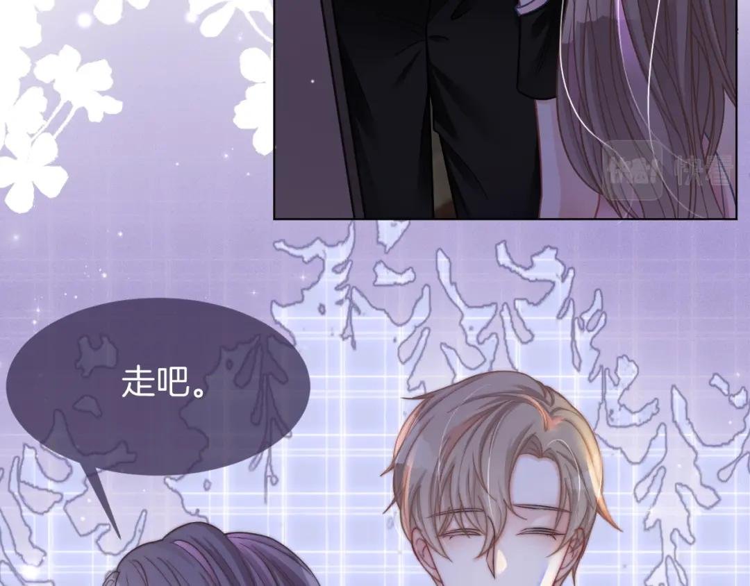 第6话 他是你老公吧？