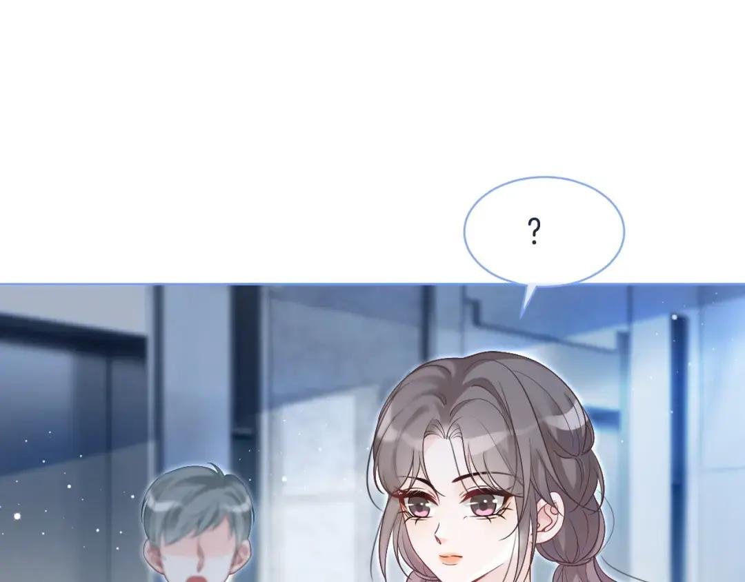 第79话 发现真相