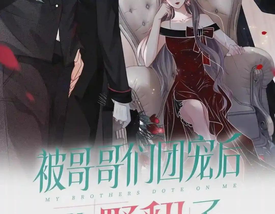 第9话 受欺负?不可能的!