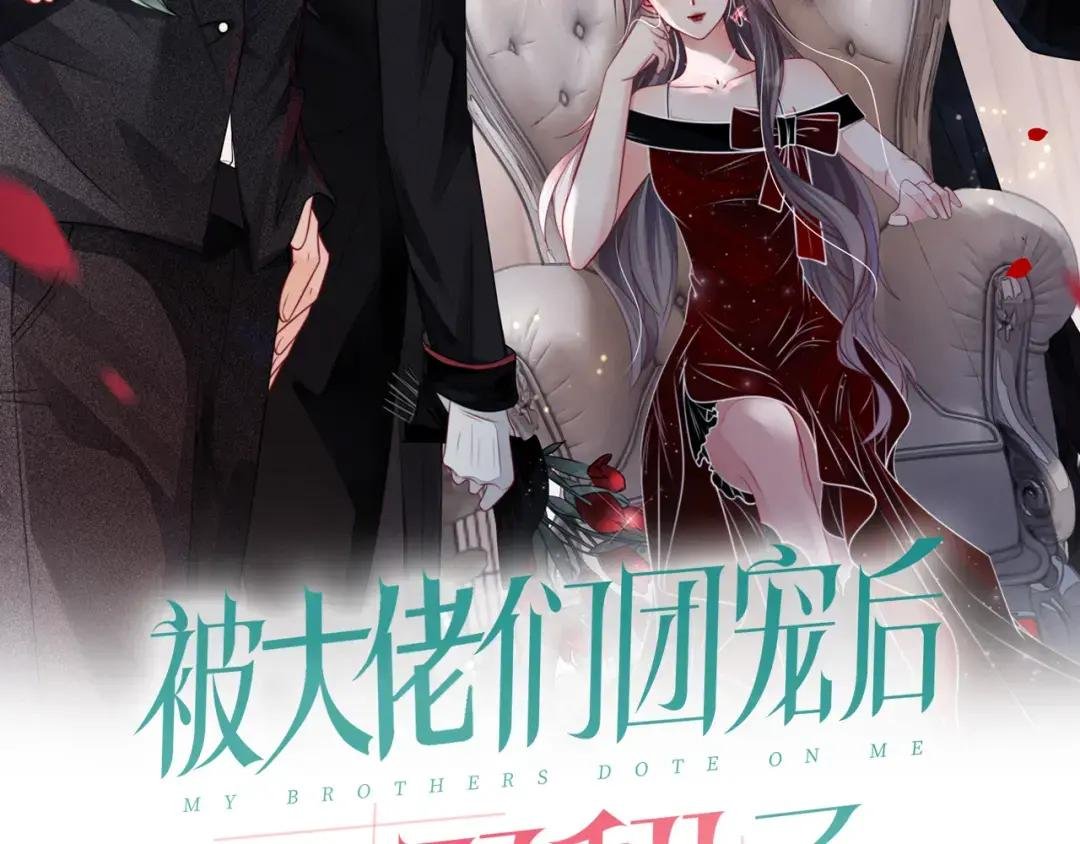 第90话 机场偶遇