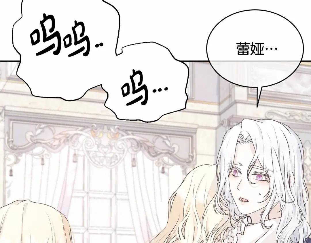 第1话 不该存在的姐姐