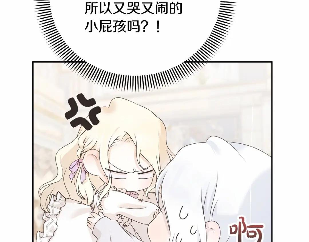 第1话 不该存在的姐姐