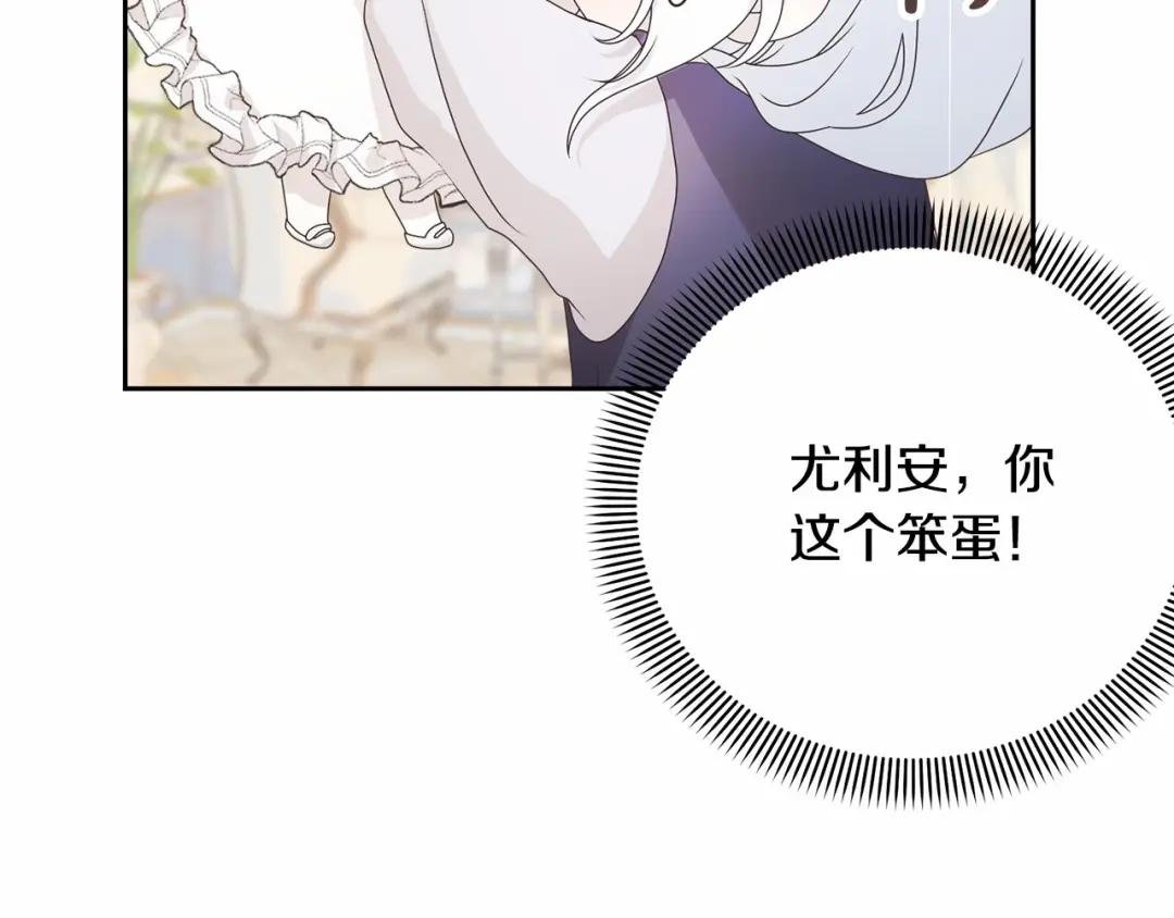 第1话 不该存在的姐姐