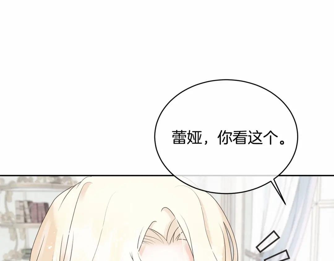 第1话 不该存在的姐姐