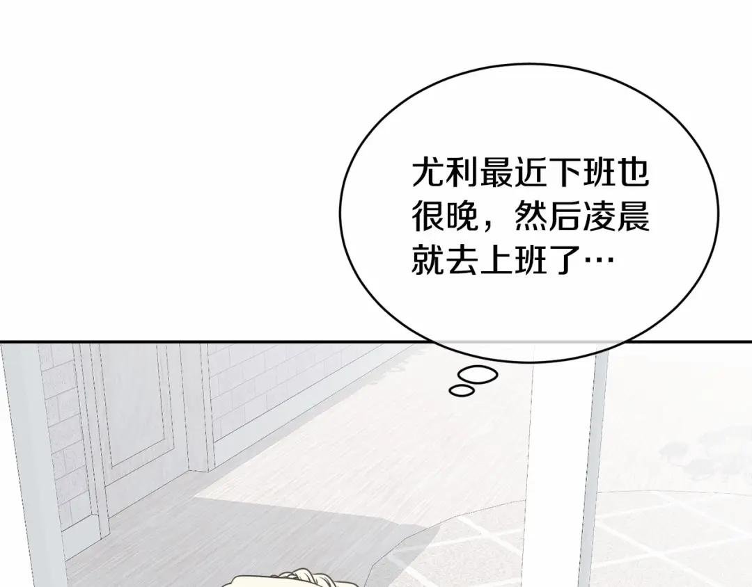 第10话 以后我罩你！