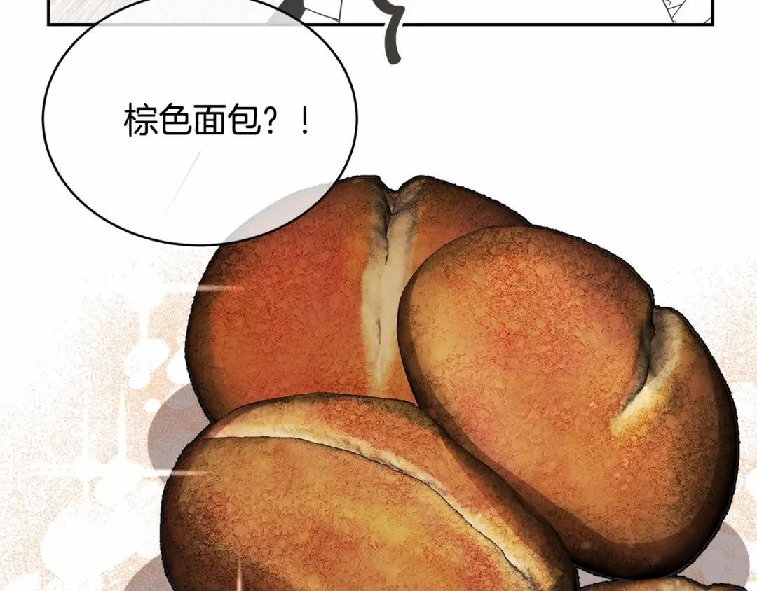 第10话 以后我罩你！