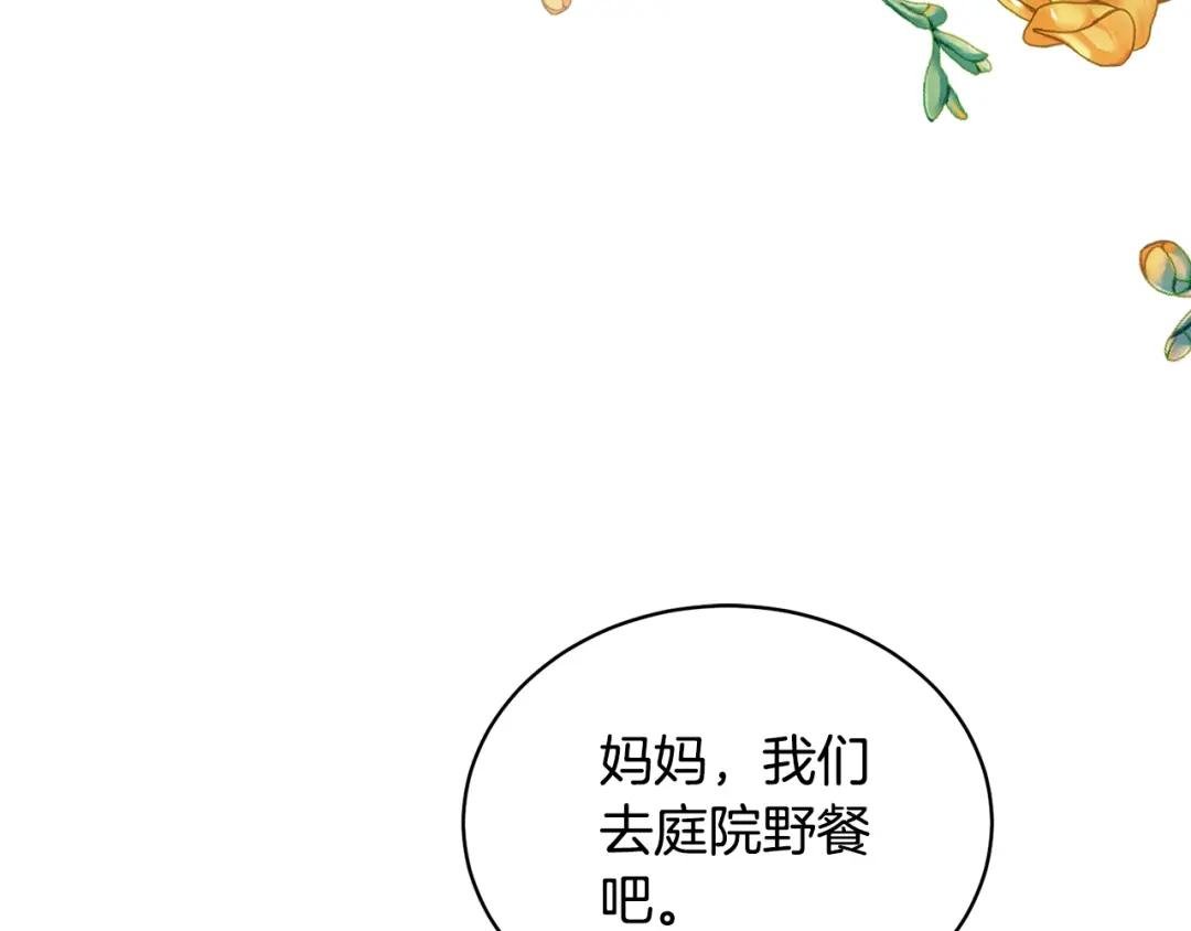 第11话 拯救你