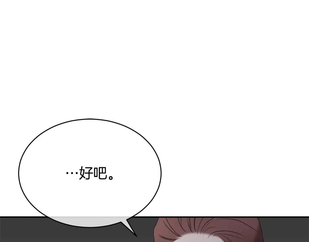 第11话 拯救你