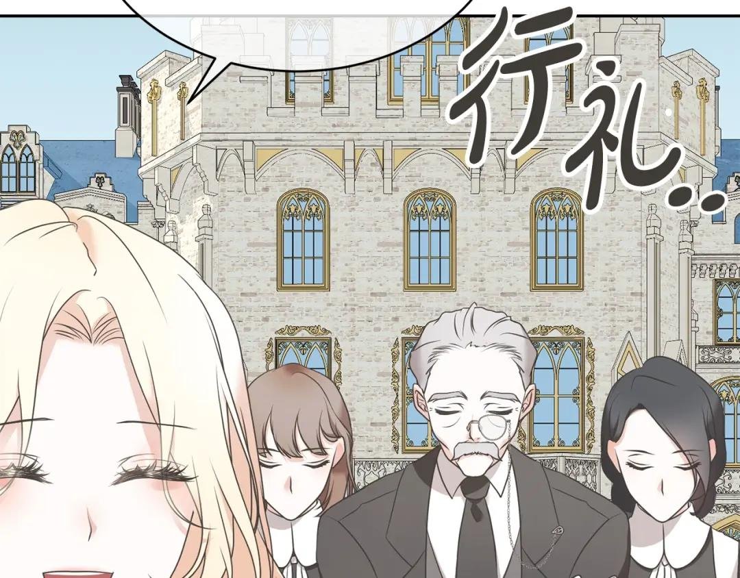 第11话 拯救你