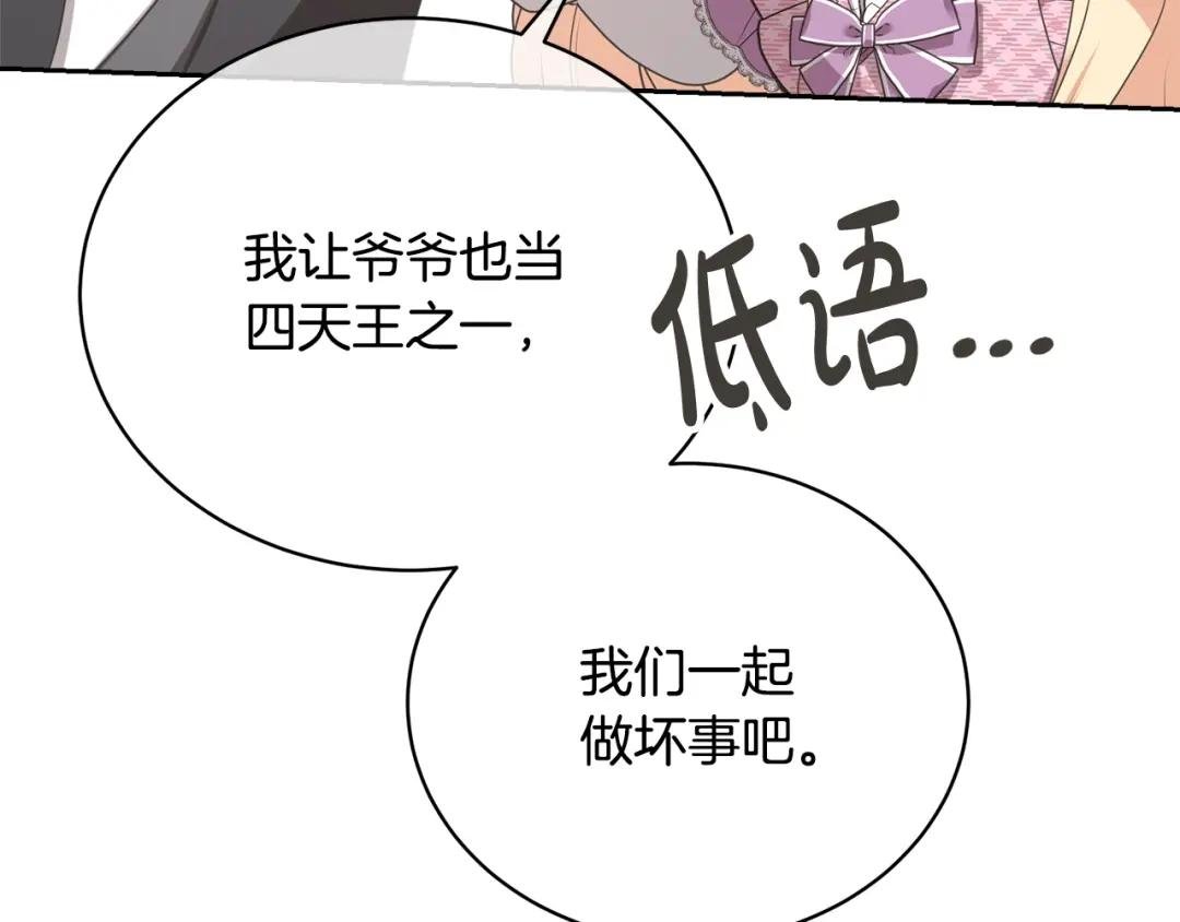 第11话 拯救你