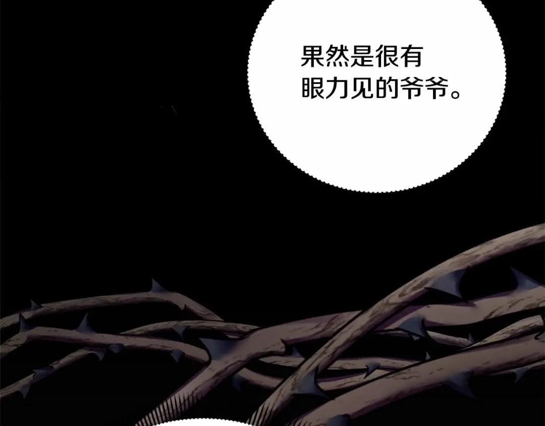 第11话 拯救你