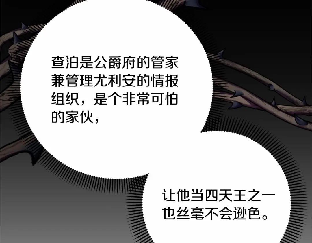 第11话 拯救你