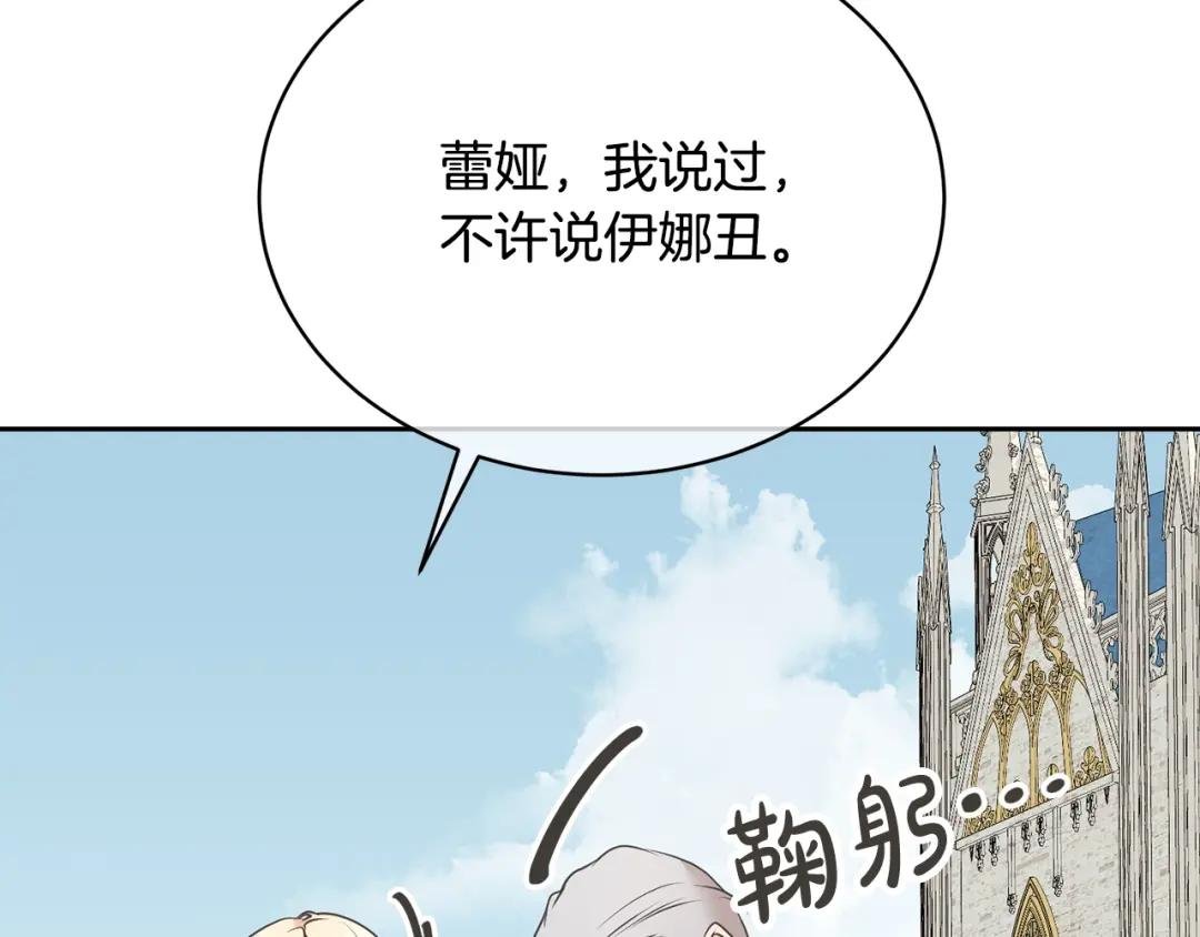 第11话 拯救你