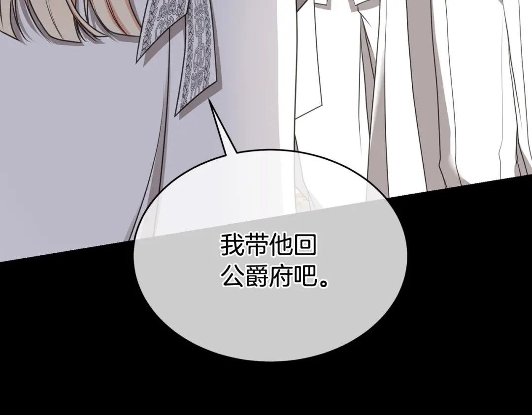 第12话 和小恩一起学习