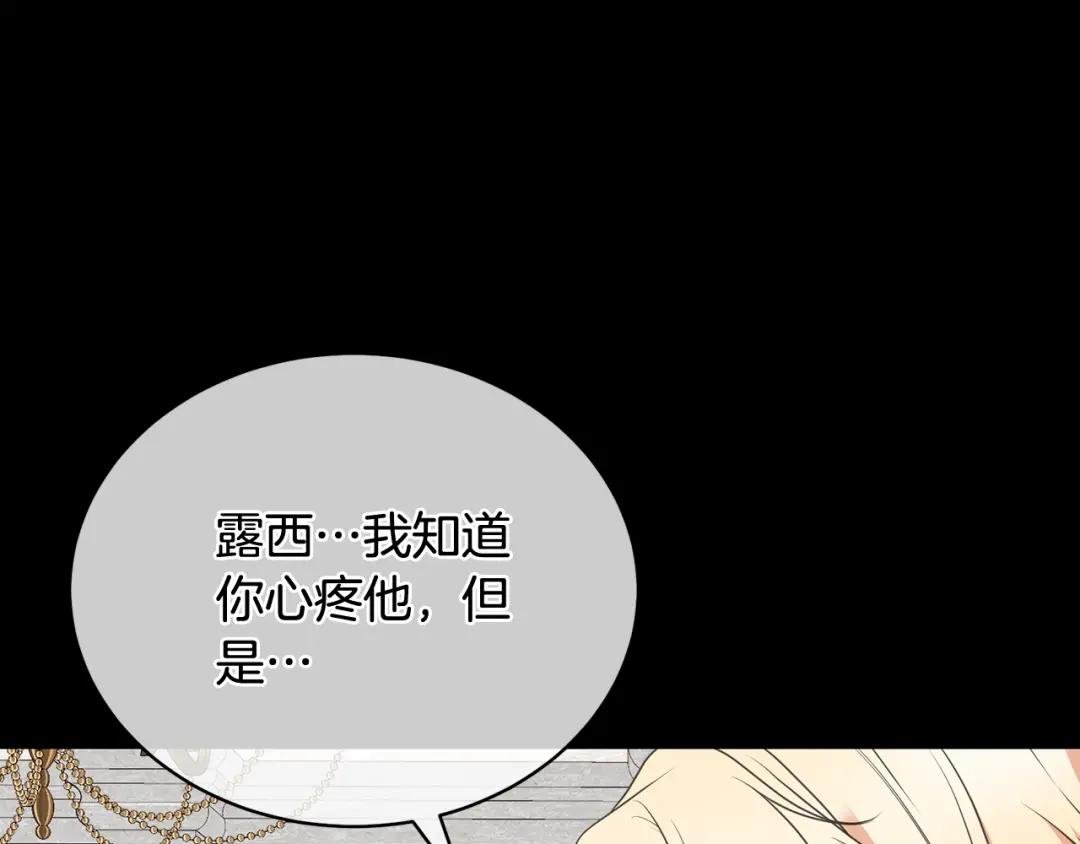 第12话 和小恩一起学习
