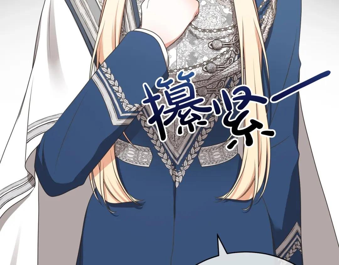 第12话 和小恩一起学习